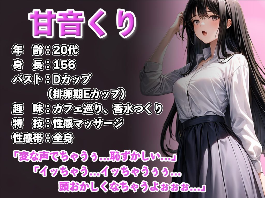 サンプル画像2:【実演×連続絶頂×快楽堕ち】イっても止めれない！？3分強行オナニー！絶頂回数脅威の19回！！『だめぇ…頭おかしくちゃぅぅ…』清楚系声優の理性崩壊オナニー(秘密のマリア。) [d_428742]