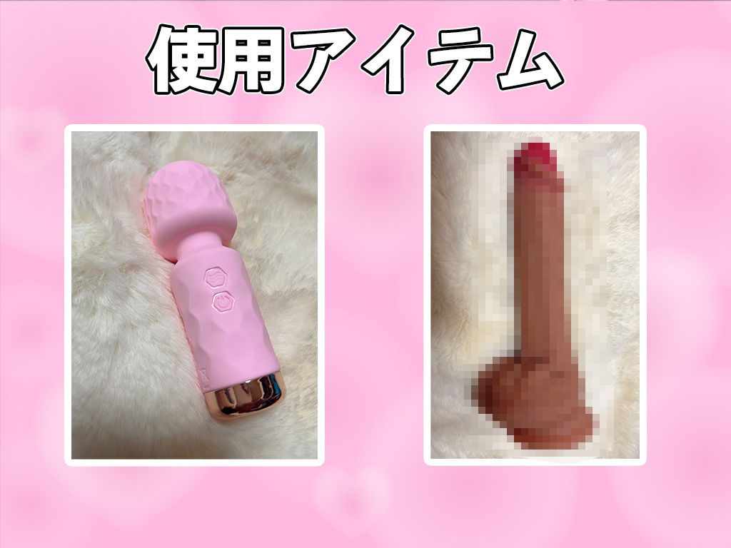 サンプル画像3:【実演×連続絶頂×快楽堕ち】イっても止めれない！？3分強行オナニー！絶頂回数脅威の19回！！『だめぇ…頭おかしくちゃぅぅ…』清楚系声優の理性崩壊オナニー(秘密のマリア。) [d_428742]