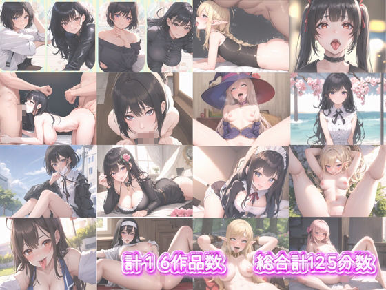 サンプル画像2:125分 総編集 6月ベスト(rino) [d_429454]