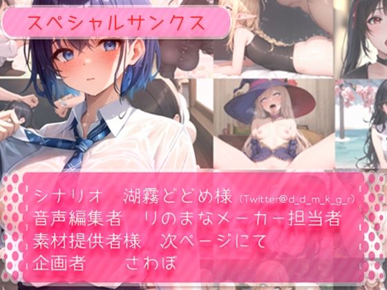 サンプル画像3:125分 総編集 6月ベスト(rino) [d_429454]