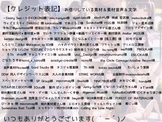 サンプル画像4:125分 総編集 6月ベスト(rino) [d_429454]