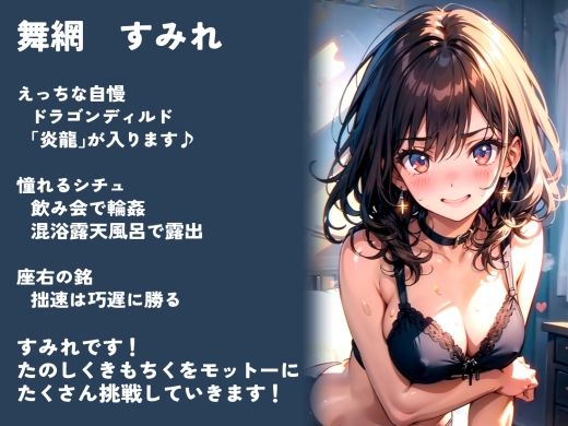 サンプル画像1:【日々オナ】水曜日！ローションタオル・ローションマンズリ・ピンクローターで超ぬるぬる！！(ぷにりんぐす) [d_429466]