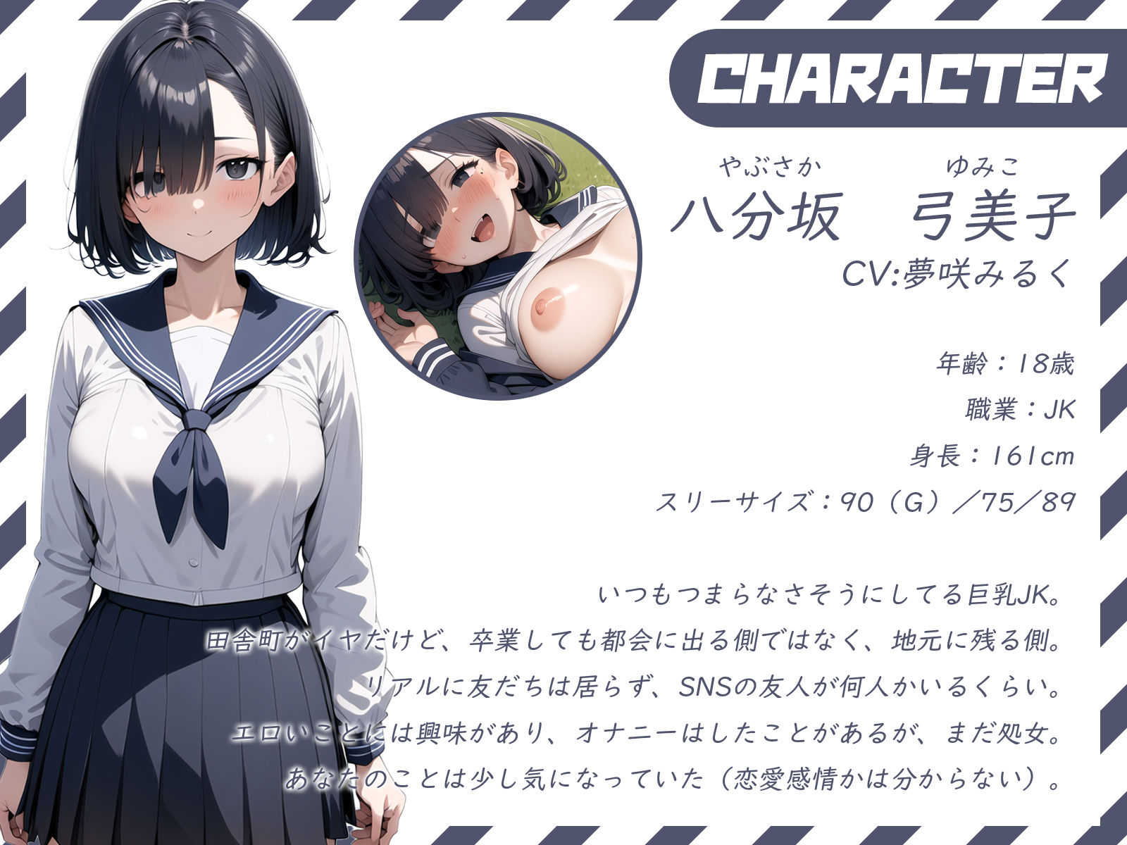 サンプル画像2:「暇だからエッチしよ？」田舎のダウナーJKに誘われ野外セックス。(才色兼ビッチ) [d_429574]