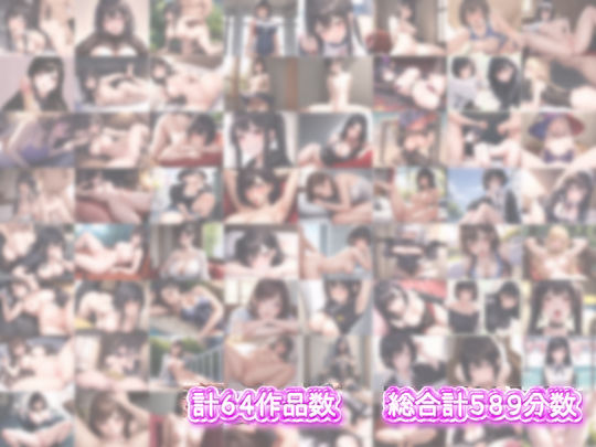 サンプル画像2:夏の総編集大ベスト(rino) [d_429575]