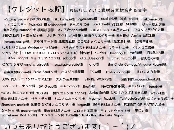 サンプル画像4:夏の総編集大ベスト(rino) [d_429575]