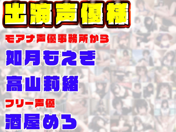 サンプル画像5:夏の総編集大ベスト(rino) [d_429575]