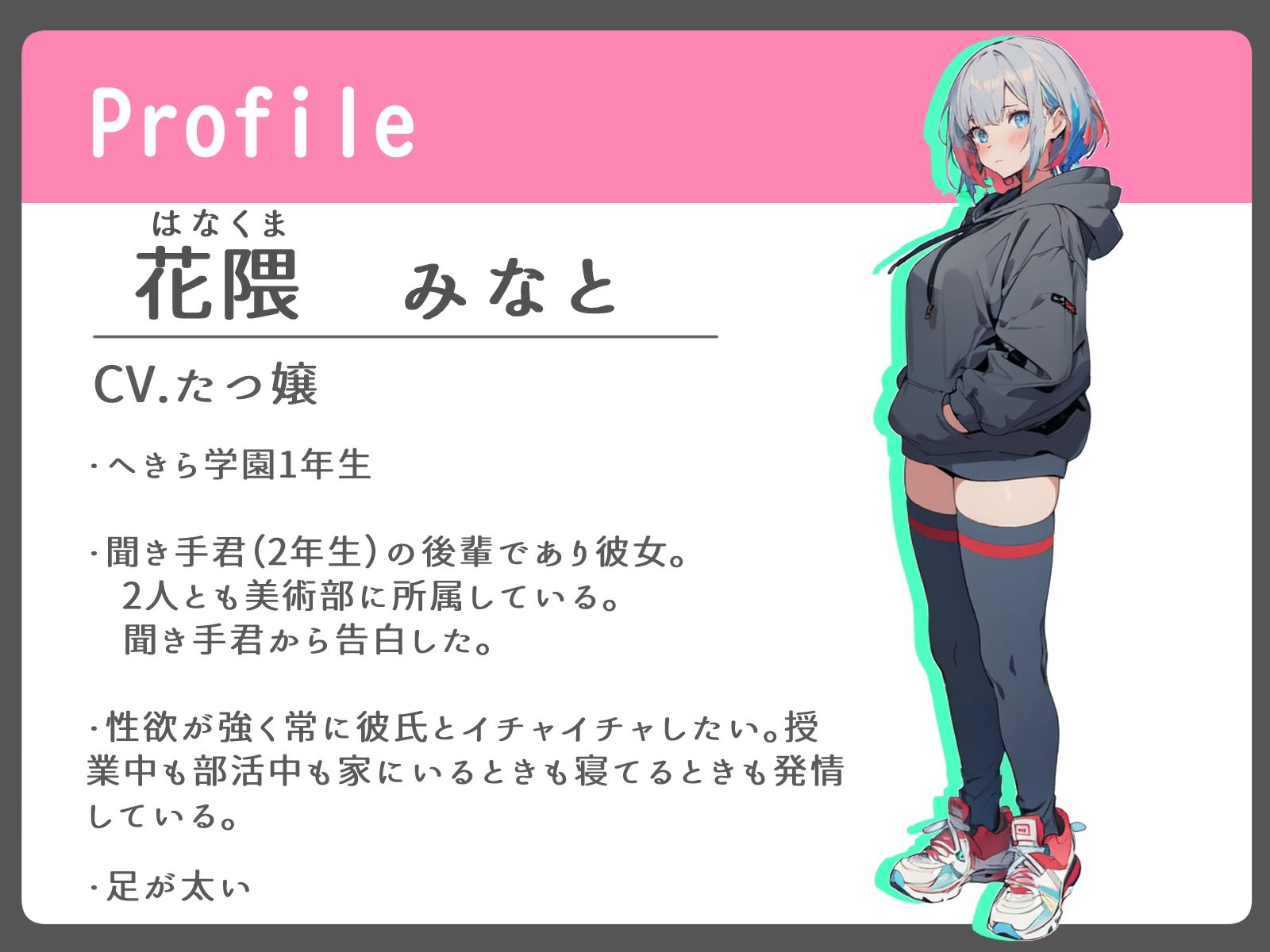 サンプル画像1:ダウナー系後輩彼女はベッドの上ではトロ甘で「好き好き」連呼してくる(へきらぼ) [d_429713]