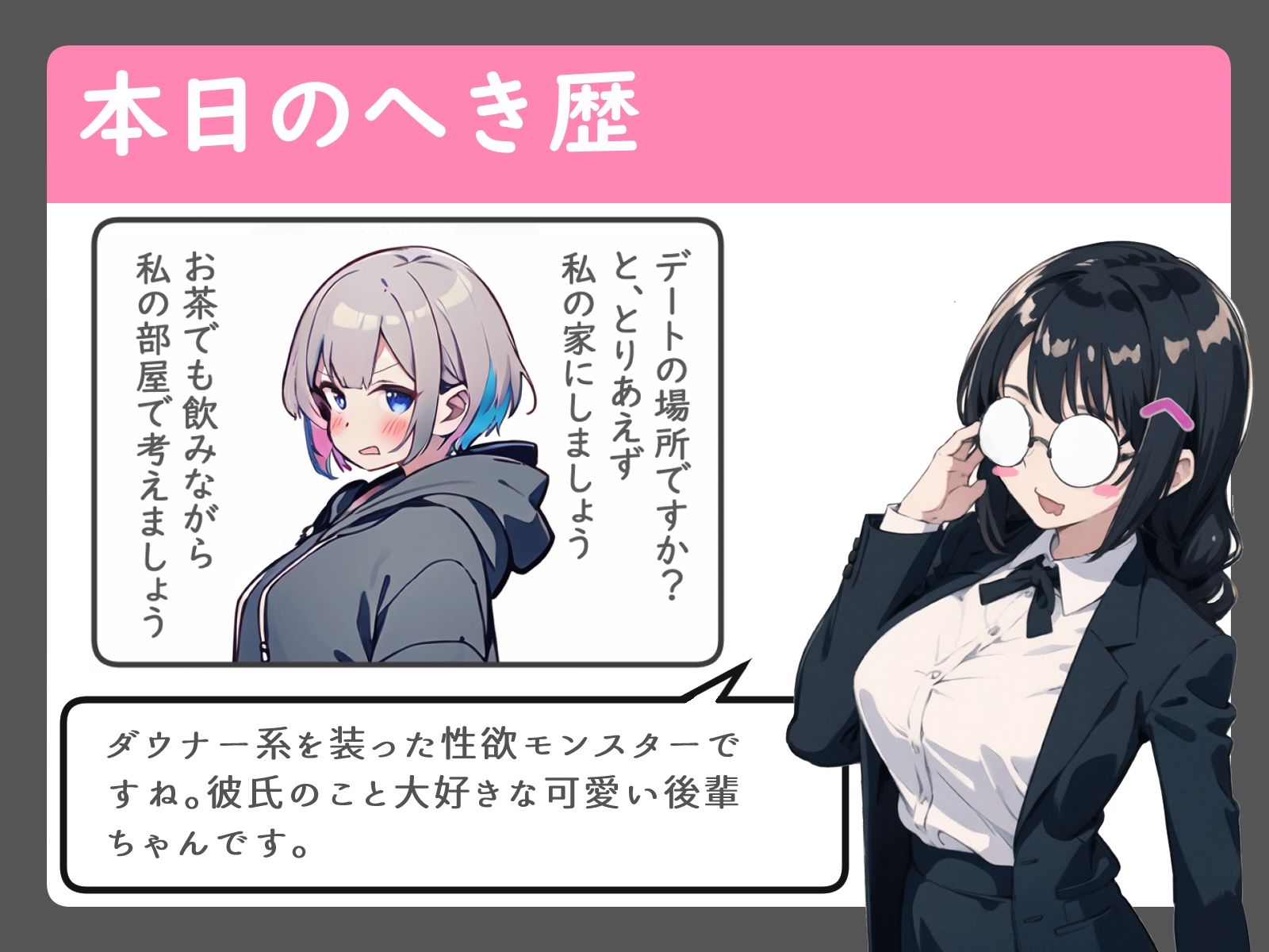 サンプル画像2:ダウナー系後輩彼女はベッドの上ではトロ甘で「好き好き」連呼してくる(へきらぼ) [d_429713]