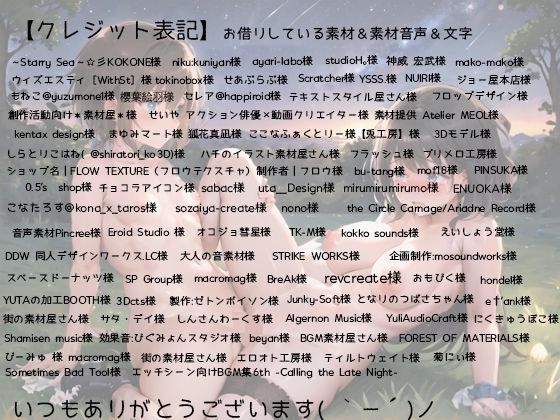 サンプル画像6:レズ魔法少女へ中出し陵●の祝福を(rino) [d_429803]