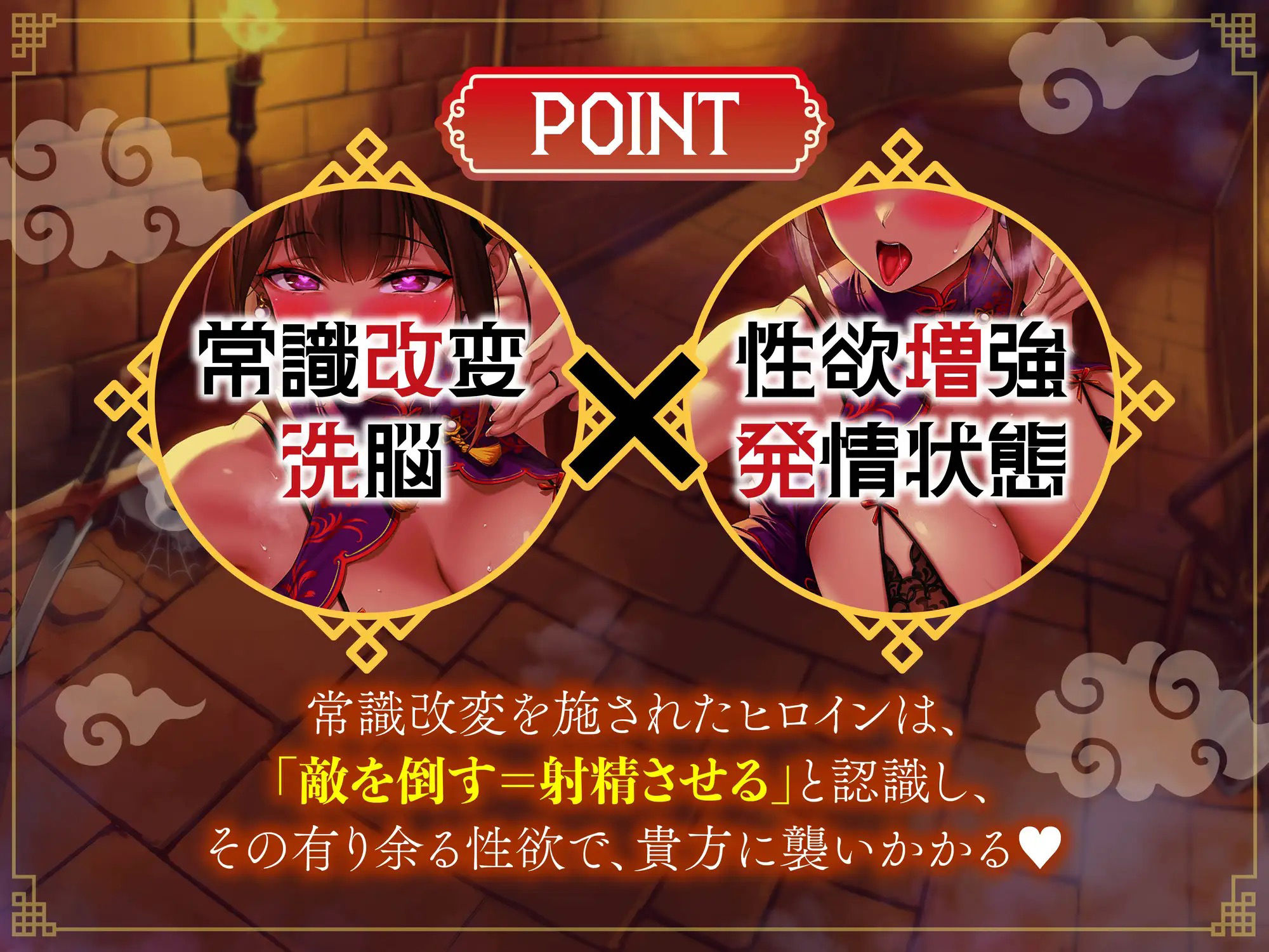 サンプル画像3:【逆レ】中華最強ヒロインが淫紋を刻まれ悪堕ちし、精子を搾り取るのが大好きなどすけべ女に洗脳されたお話(マッド・ヴィーナス) [d_429812]