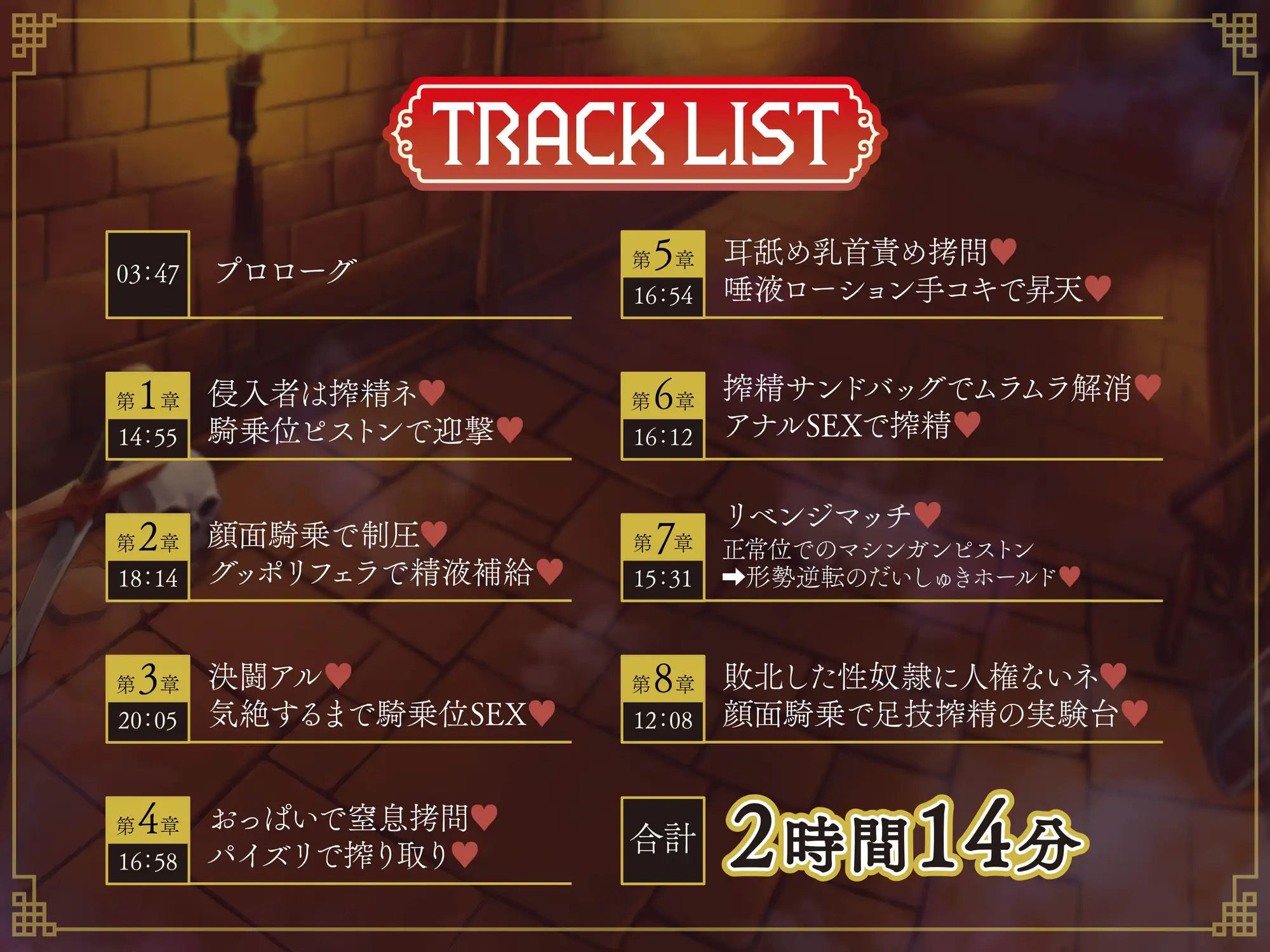 サンプル画像6:【逆レ】中華最強ヒロインが淫紋を刻まれ悪堕ちし、精子を搾り取るのが大好きなどすけべ女に洗脳されたお話(マッド・ヴィーナス) [d_429812]