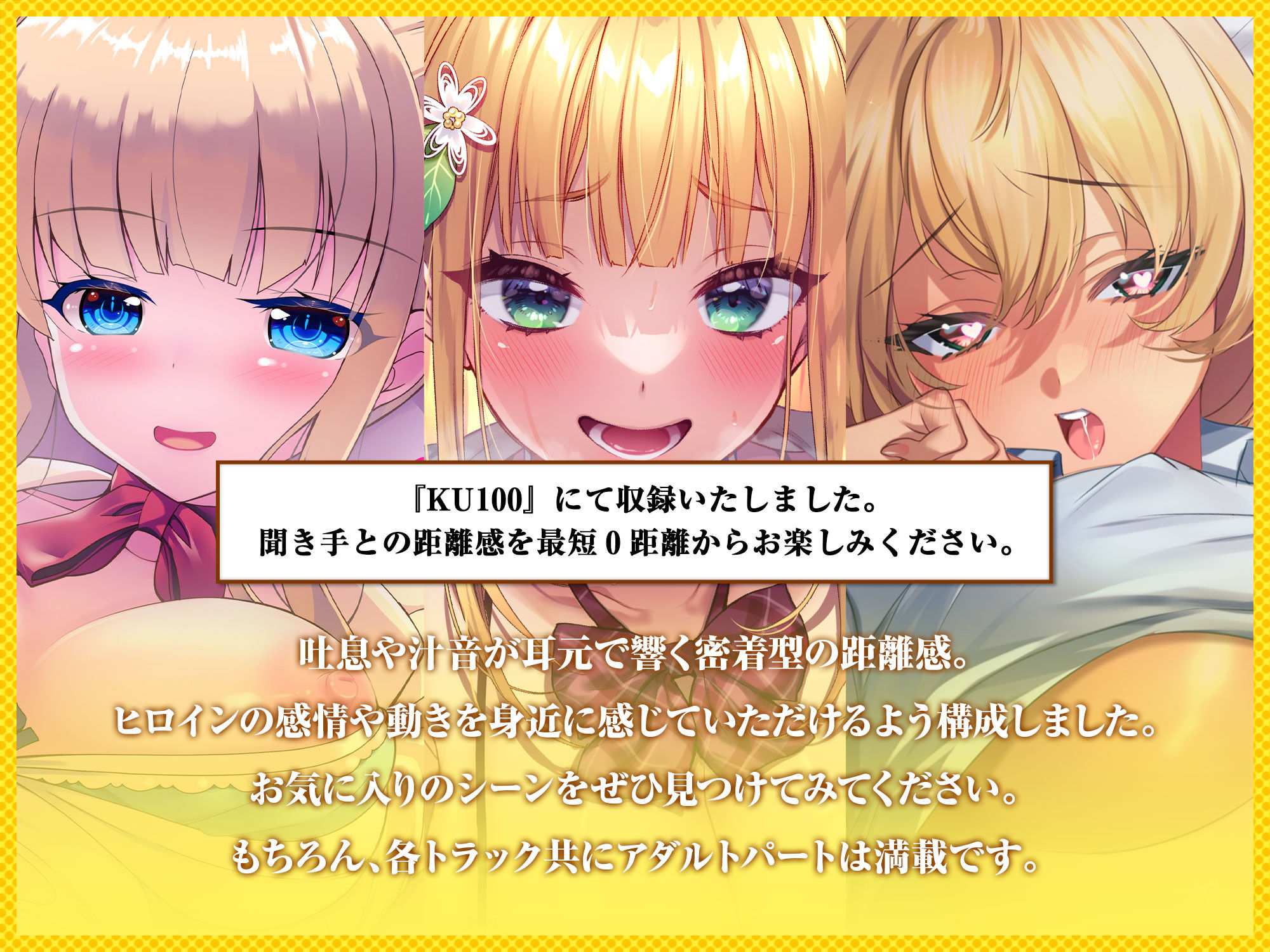 サンプル画像6:金髪ギャルの夏祭り3巻パック(Lover’s Hand) [d_429816]