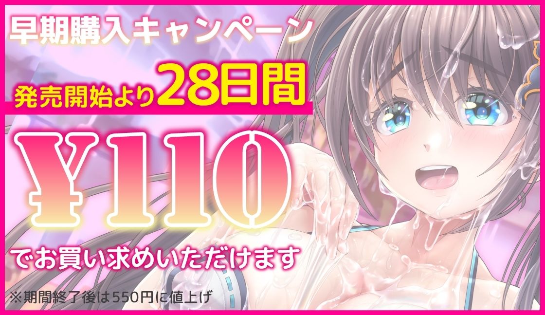 サンプル画像4:【KU100/配信3周年記念60日間限定価格100円】爆乳アイドルメイドが記念日に特別ご奉仕〜1日限定でご主人様専用のぶっかけ性処理メイドになります〜(たゆゆん カフェへようこそ) [d_429873]