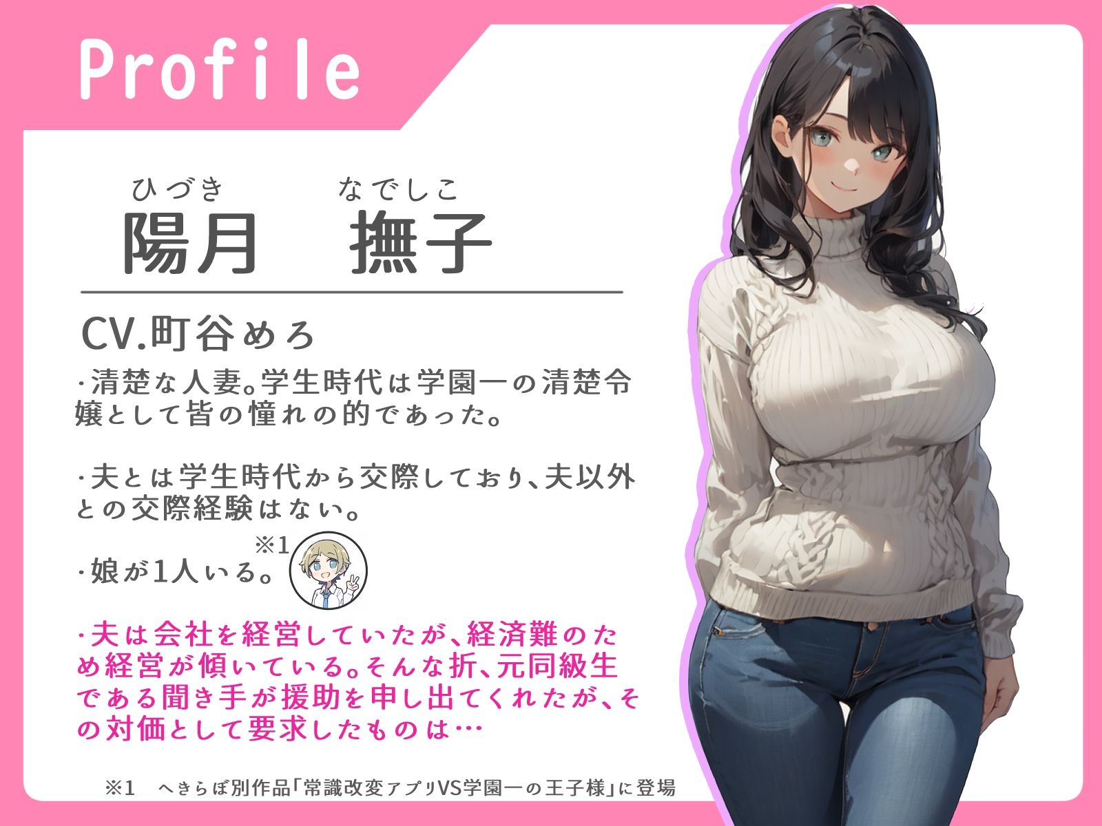 サンプル画像1:元・学園一の清楚令嬢と行く2泊3日寝取り旅行！！旦那の為に頑張るアノ子に托卵チャレンジ1泊目夜(へきらぼ) [d_429905]