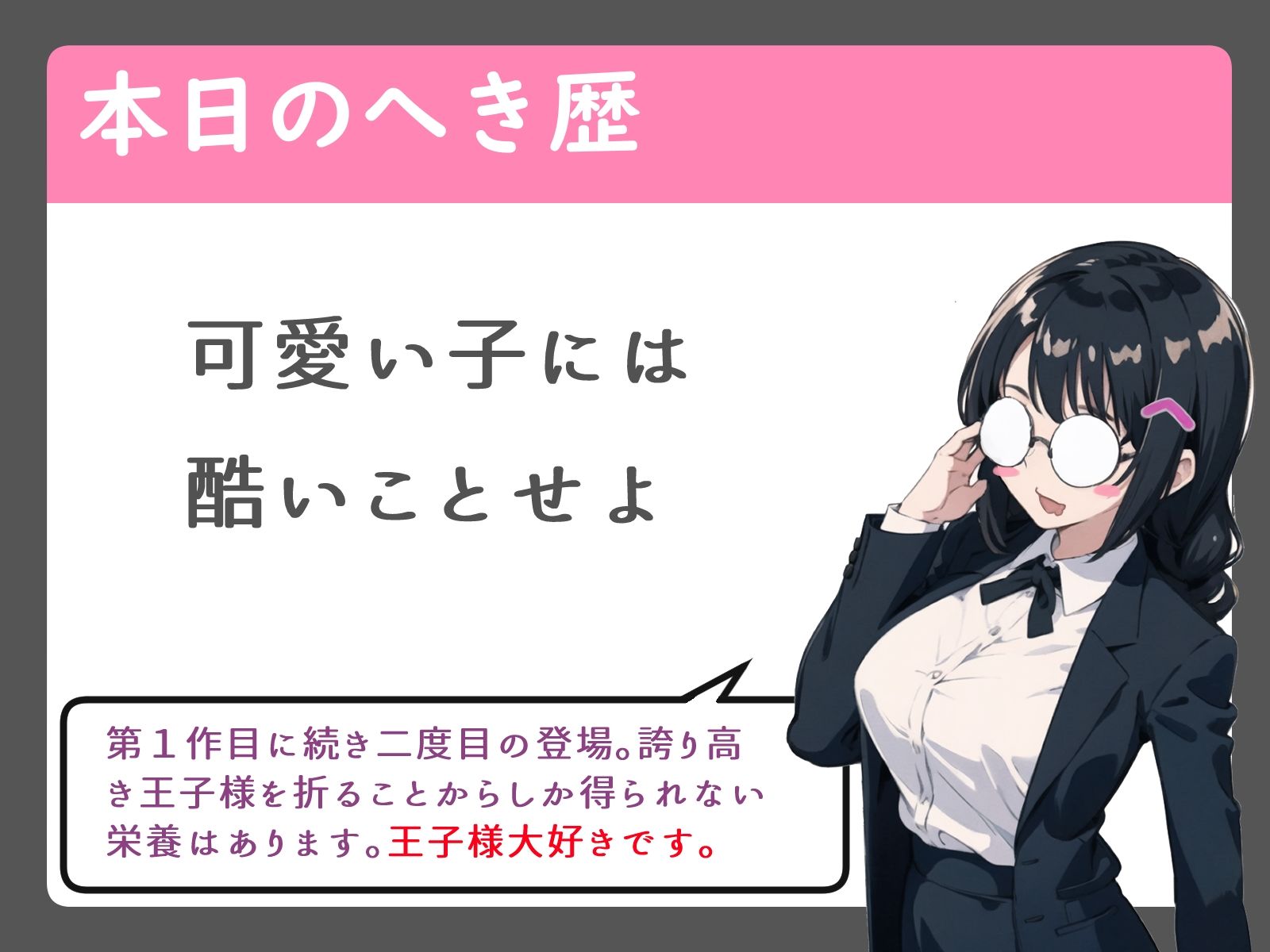 サンプル画像3:ソープに行ったら昔同級生だった王子様が出てきた件(へきらぼ) [d_429907]