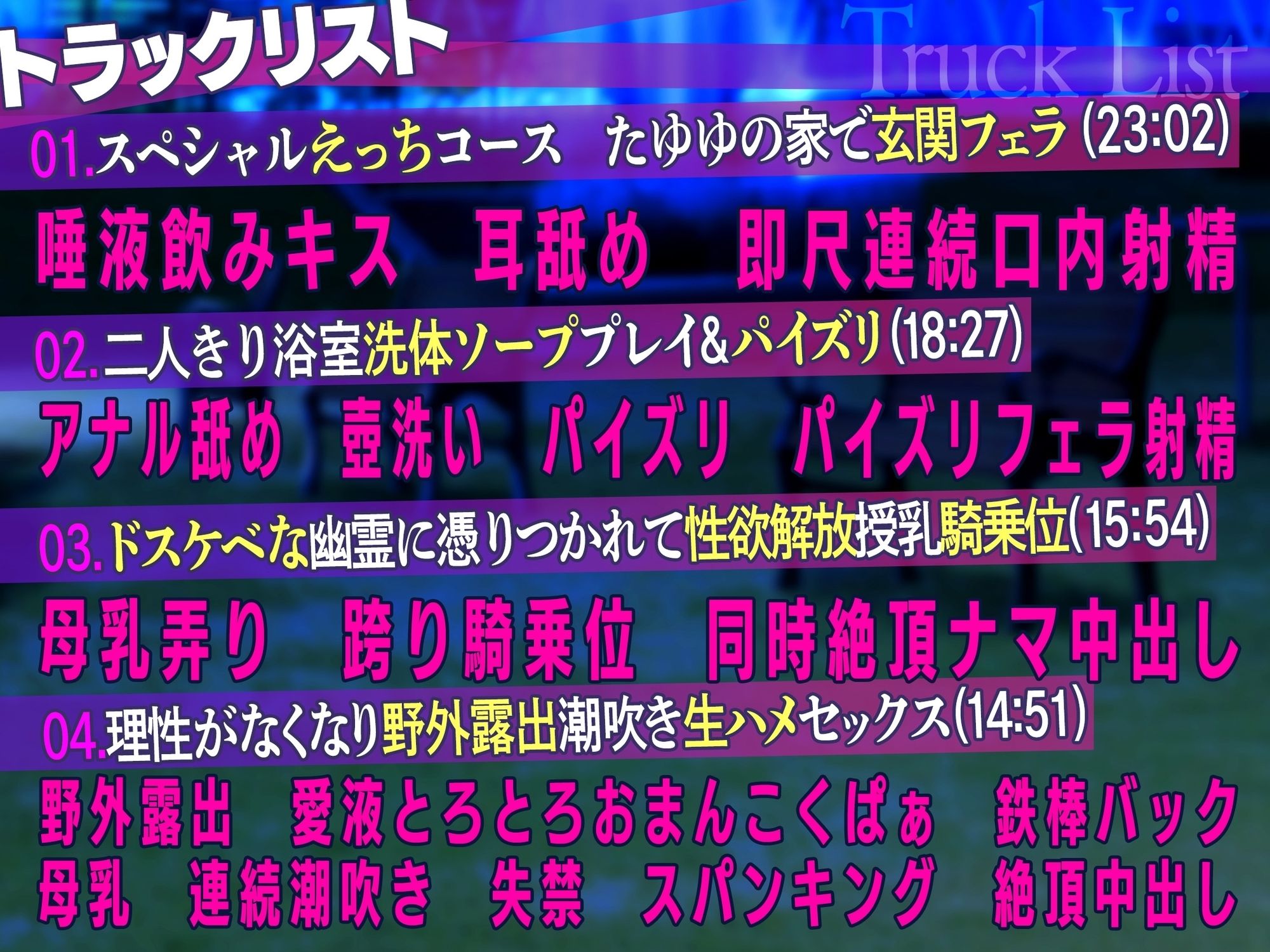 サンプル画像2:【KU100/配信3周年記念60日間限定価格100円】エロ下着を着た爆乳アイドルメイドが野外露出で特別ご奉仕 〜ドスケベな幽霊に憑りつかれて母乳噴射連続種付けスペシャルえっちコース〜(たゆゆん カフェへようこそ) [d_429924]