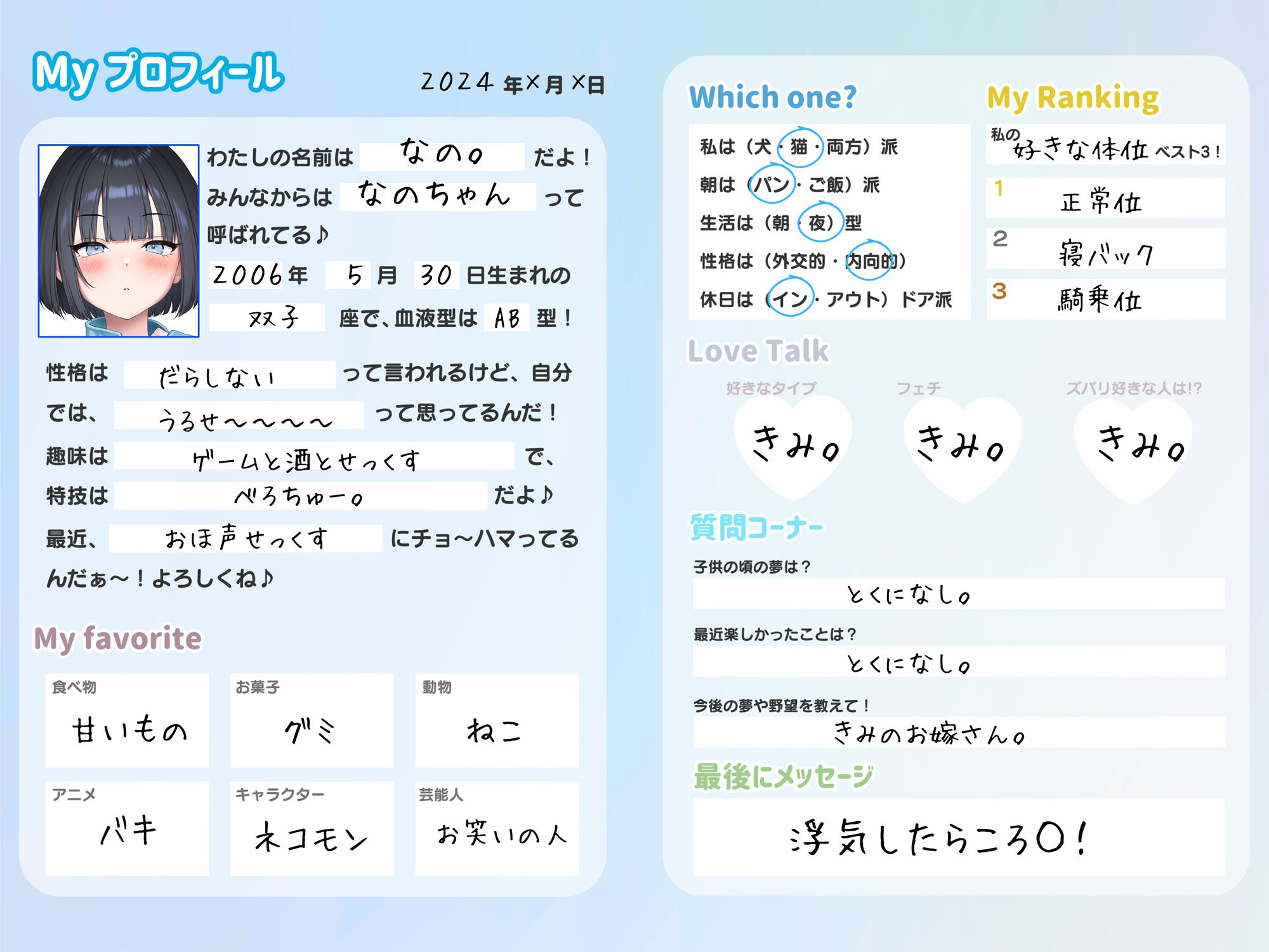 サンプル画像2:【だらオホ】ぼくっ娘ダウナー彼女とだらイチャ同棲生活(騎乗の空論) [d_429927]