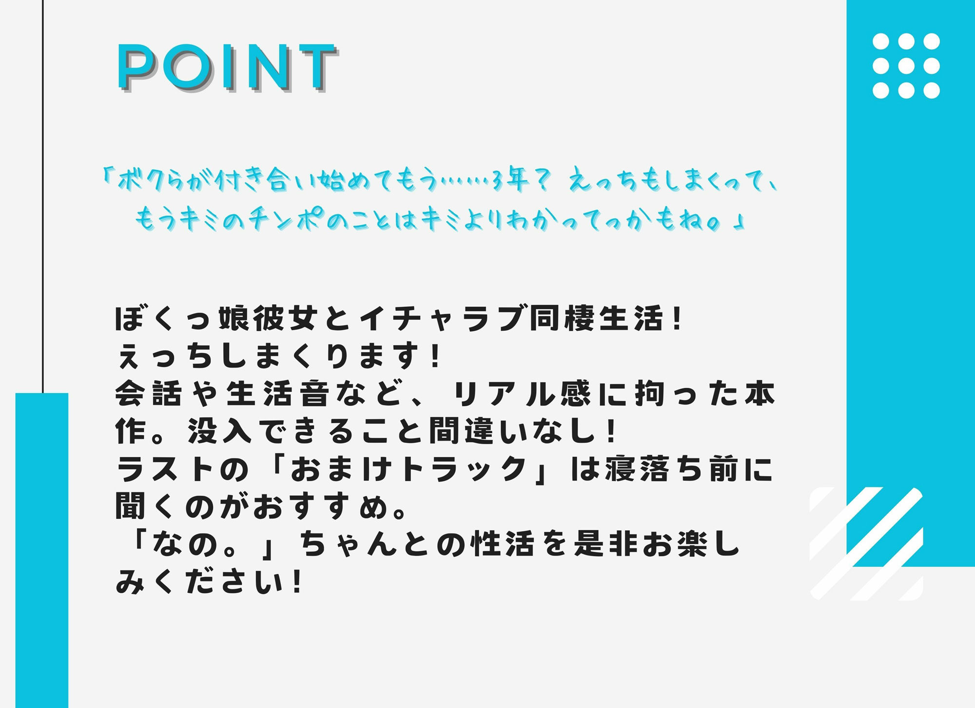 サンプル画像3:【だらオホ】ぼくっ娘ダウナー彼女とだらイチャ同棲生活(騎乗の空論) [d_429927]