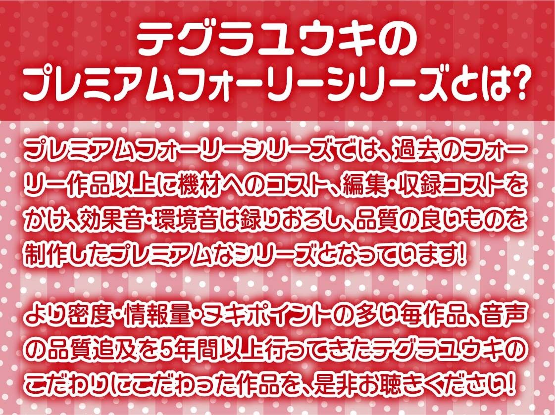 サンプル画像2:いたずらバニーのからかい童貞卒業生中サービス！！【フォーリーサウンド】(テグラユウキ) [d_429981]