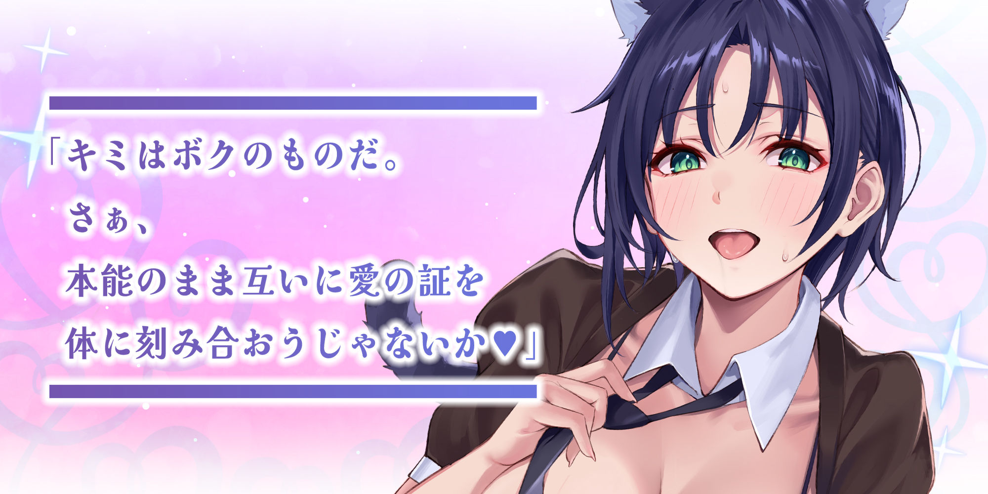 サンプル画像2:学園祭でも’王子様’として大人気な幼馴染の全肯定イケ猫エスコート〜女装が可愛すぎて耳舐めマーキングえっちされちゃう俺〜【りふれぼプレミアムシリーズ】(スタジオりふれぼ) [d_430042]