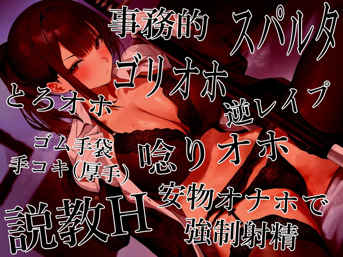 サンプル画像3:クールで男前な執事は腹の底から、ゴリゴリオホる。2 低音オホ トロけオホ 唸りオホ ゴリオホ 特盛オホ声ブッ込むッ(ふわふわ将軍) [d_430135]