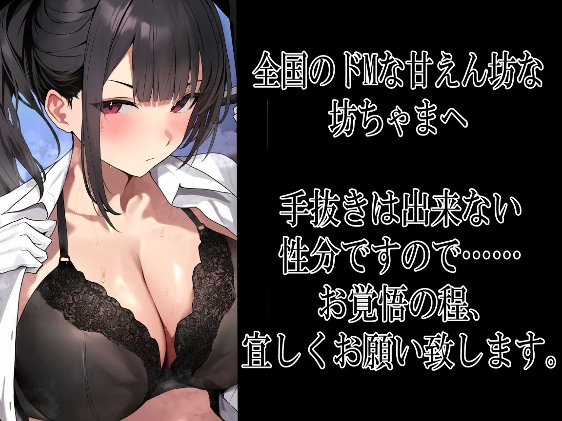 サンプル画像5:クールで男前な執事は腹の底から、ゴリゴリオホる。2 低音オホ トロけオホ 唸りオホ ゴリオホ 特盛オホ声ブッ込むッ(ふわふわ将軍) [d_430135]