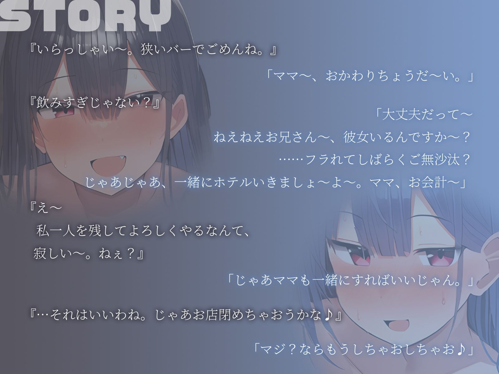 サンプル画像2:【KU100】バーでヤケ酒してたら、ママと常連と3Pしちゃいました♪(ハーレムプレイ) [d_430289]