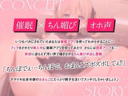 サンプル画像2:一軍ナマイキ社長令嬢を催●アプリで従属媚び媚びご奉仕SEX(しゅーてぃんぐすたぁ) [d_430345]