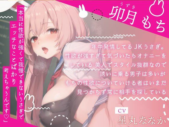 サンプル画像1:発情けもみみJKと生ハメ種付け交尾〜終わらない精子搾取〜(しゅーてぃんぐすたぁ) [d_430357]