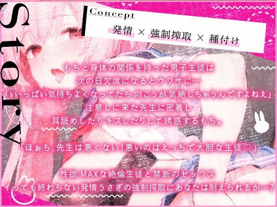 サンプル画像2:発情けもみみJKと生ハメ種付け交尾〜終わらない精子搾取〜(しゅーてぃんぐすたぁ) [d_430357]