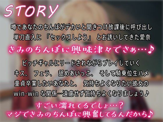 サンプル画像2:ビッチギャルのムラムラ発情♪性欲処理で童貞卒業(しゅーてぃんぐすたぁ) [d_430374]