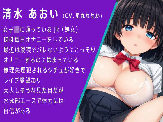 サンプル画像1:漫喫でオナニーしてる大人しそうなJKをこっそり●す(しゅーてぃんぐすたぁ) [d_430385]