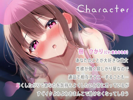 サンプル画像1:発情とろまん彼女と危険日中出しsex(しゅーてぃんぐすたぁ) [d_430402]