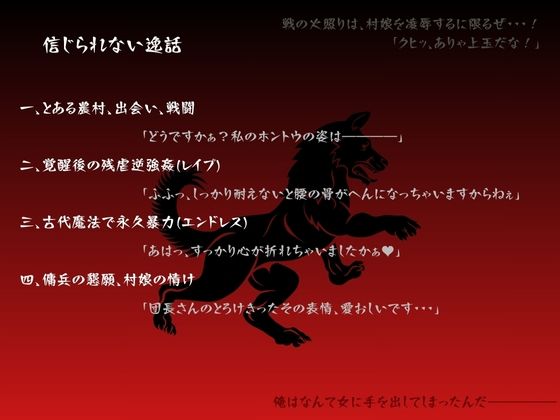 サンプル画像5:ある傭兵の大難(tallgirls 〜長身少女〜) [d_430444]