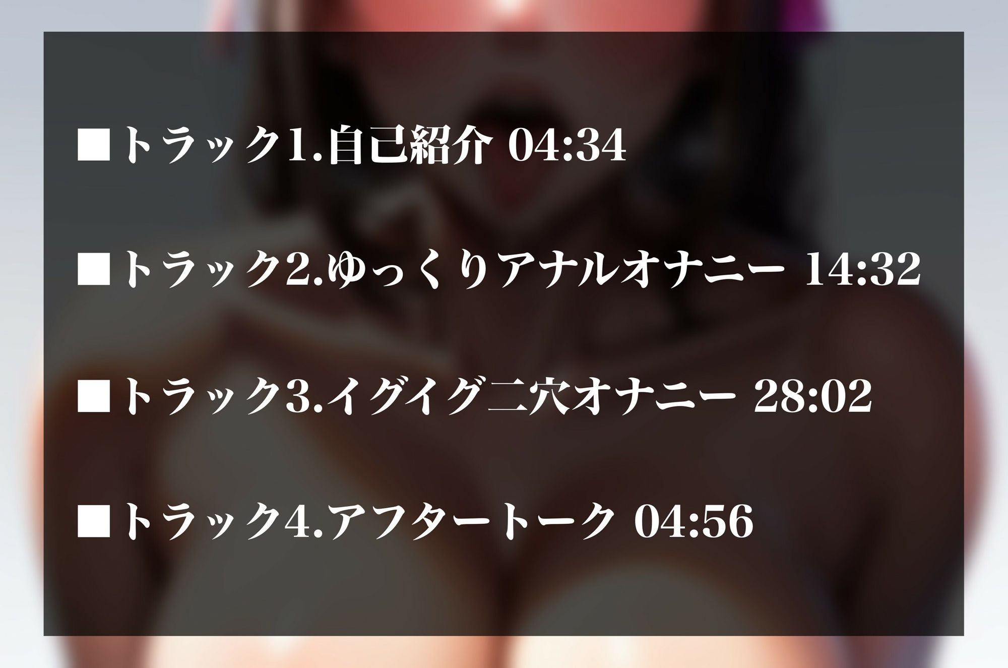 サンプル画像2:【実演オナニー】玩具で初めての二穴ほじり！変態オナニーで下品オホ声絶頂！！(超究極) [d_430456]