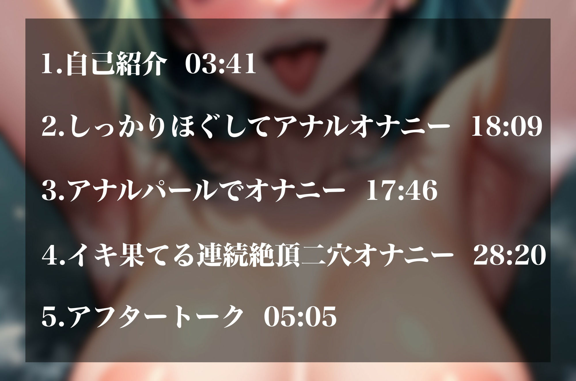 サンプル画像2:【実演オナニー】アナルマニアの淫乱OL！玩具でほじくりまくりの二穴ドスケベ絶頂！！(超究極) [d_430473]