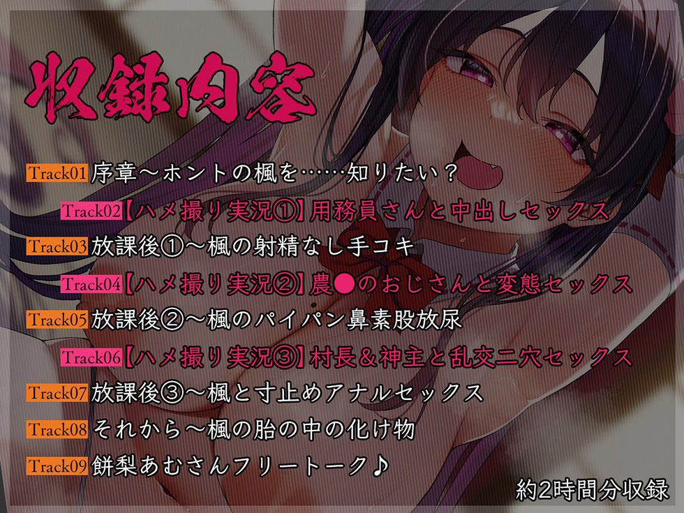 サンプル画像4:【巫女/NTR】孕み巫女 淫 妊娠しても村人たちの肉オナホとしてご奉仕し続ける少女【KU100ハイレゾ】(居酒屋少女) [d_430514]