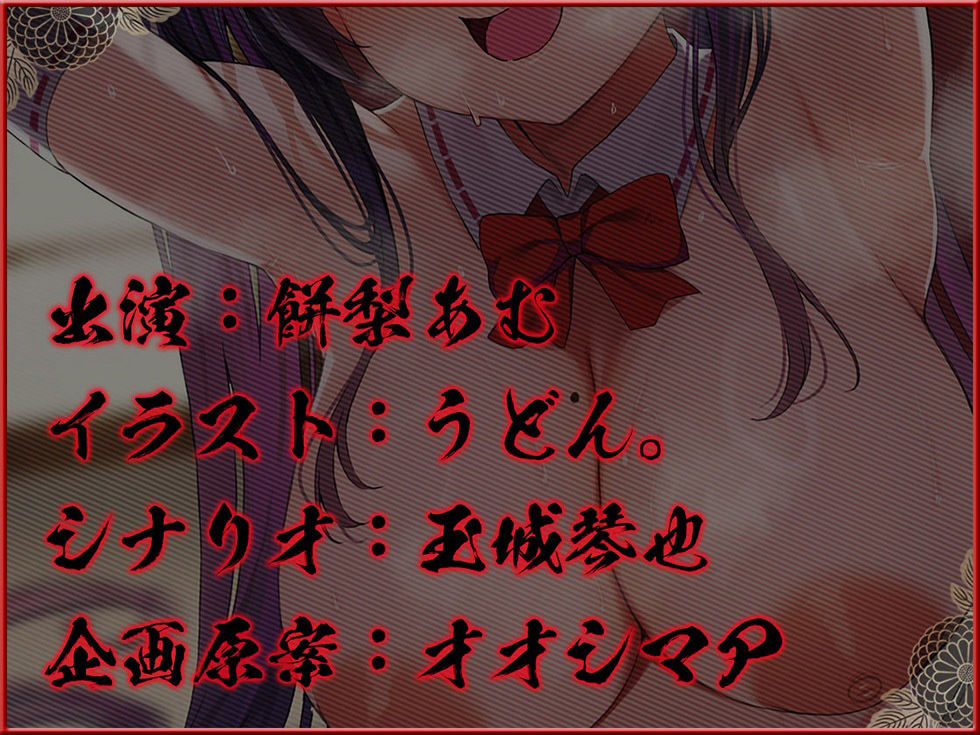 サンプル画像5:【巫女/NTR】孕み巫女 淫 妊娠しても村人たちの肉オナホとしてご奉仕し続ける少女【KU100ハイレゾ】(居酒屋少女) [d_430514]