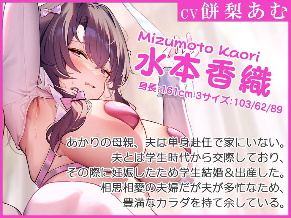 サンプル画像4:母娘喰ヒ 瑞々しいパイパン娘とまん毛豊かな奥さんにザーメン射精し放題♪【KU100ハイレゾ】(パースペクティブ少女幻奏) [d_430536]