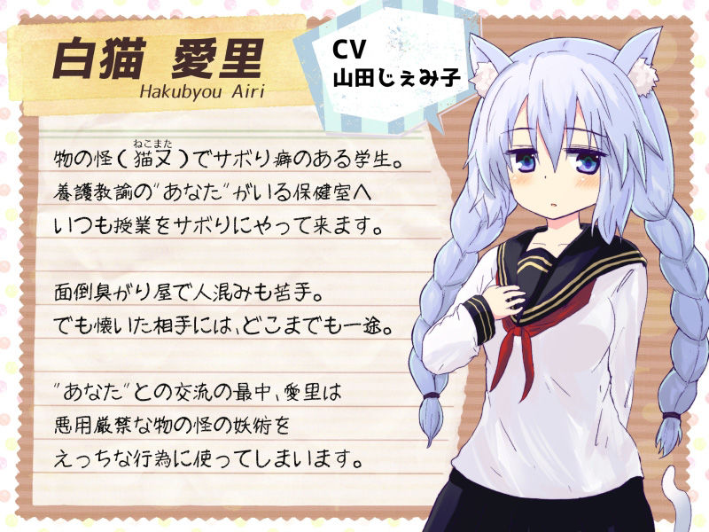 サンプル画像2:恋する物の怪 〜サボり魔な猫又学生とイケナイ関係になってえっちしちゃう音声〜(Sumikko Circle) [d_430539]