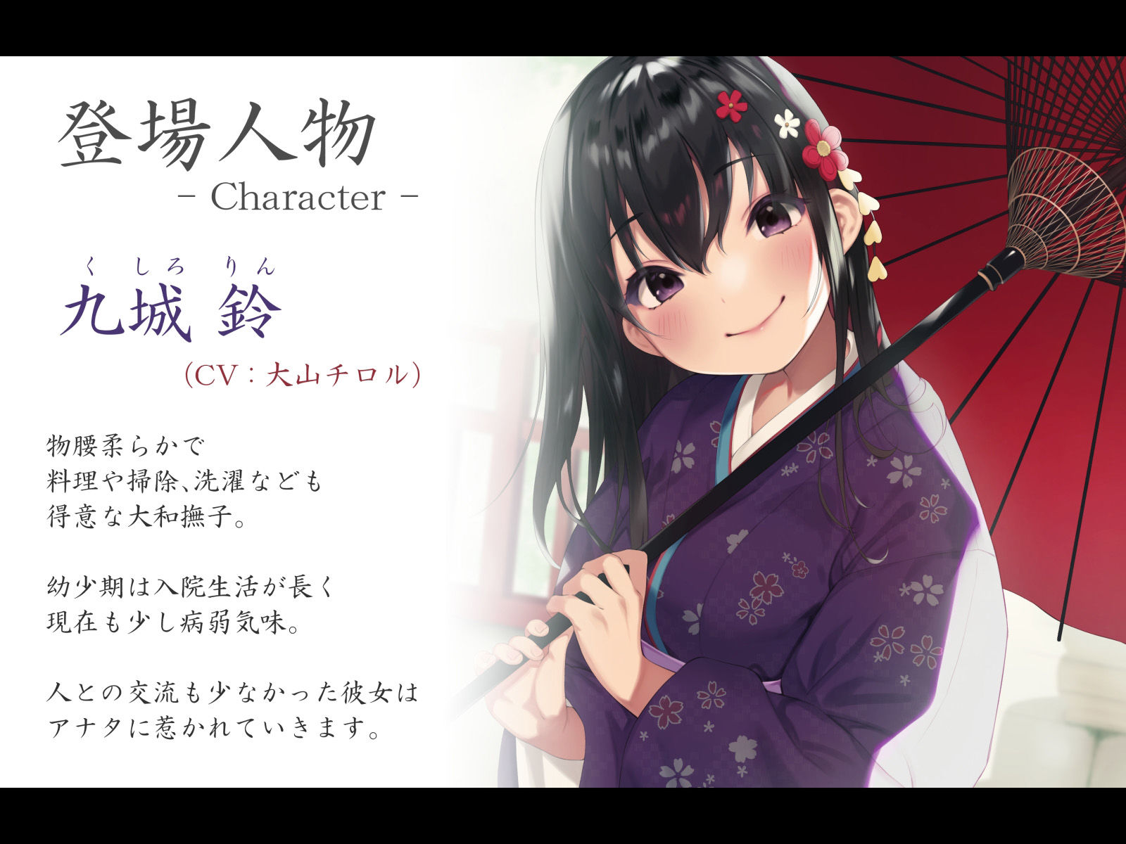 サンプル画像1:【KU100】病弱だけどアナタに一途な許嫁と子作りらぶらぶセックス(Sumikko Circle) [d_430562]