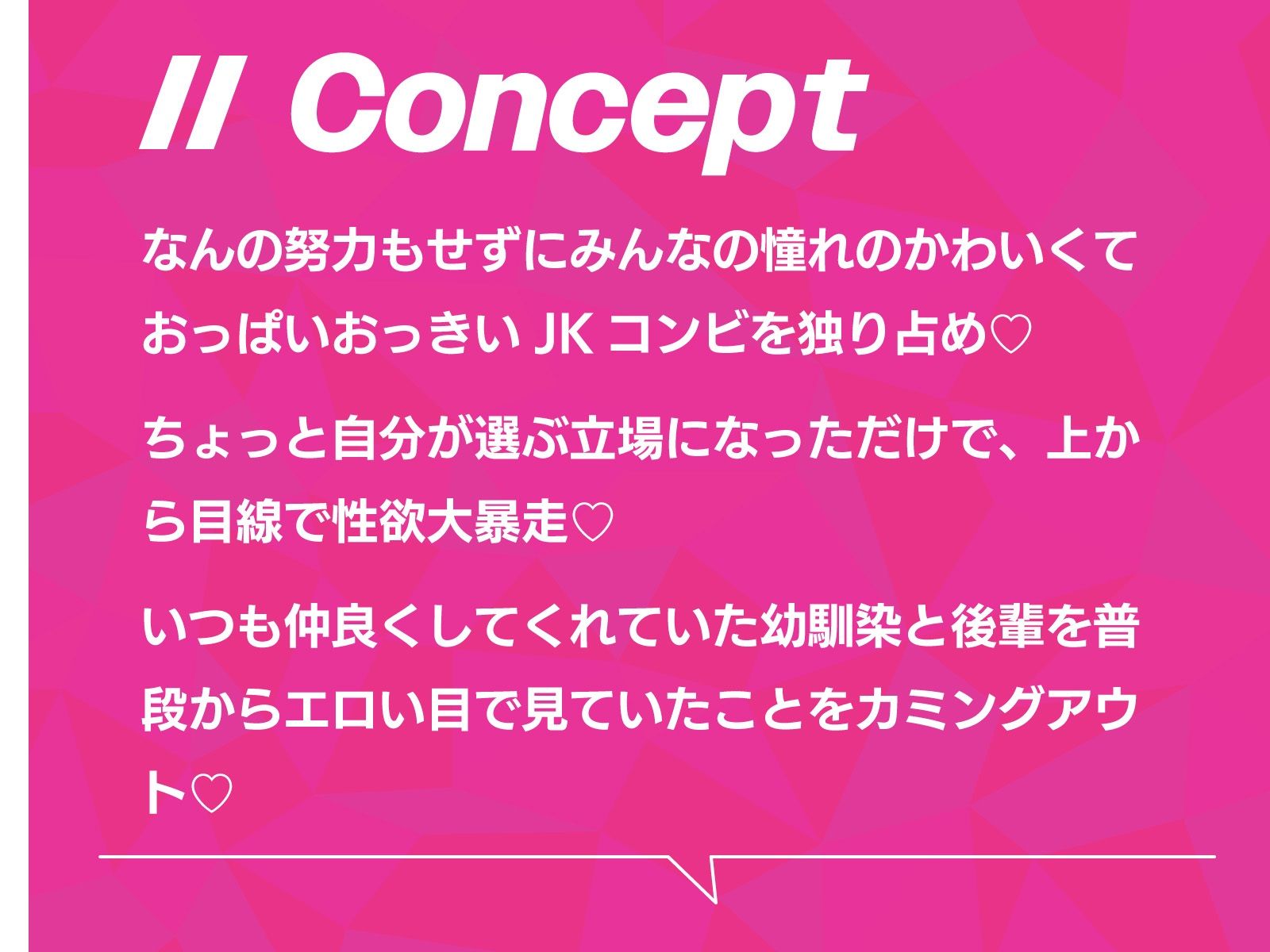 サンプル画像4:‘お試し彼女制度’でひょんなことから大人気JKふたりがぼくの彼女になっちゃう話♪(桜色ピアノ) [d_430574]