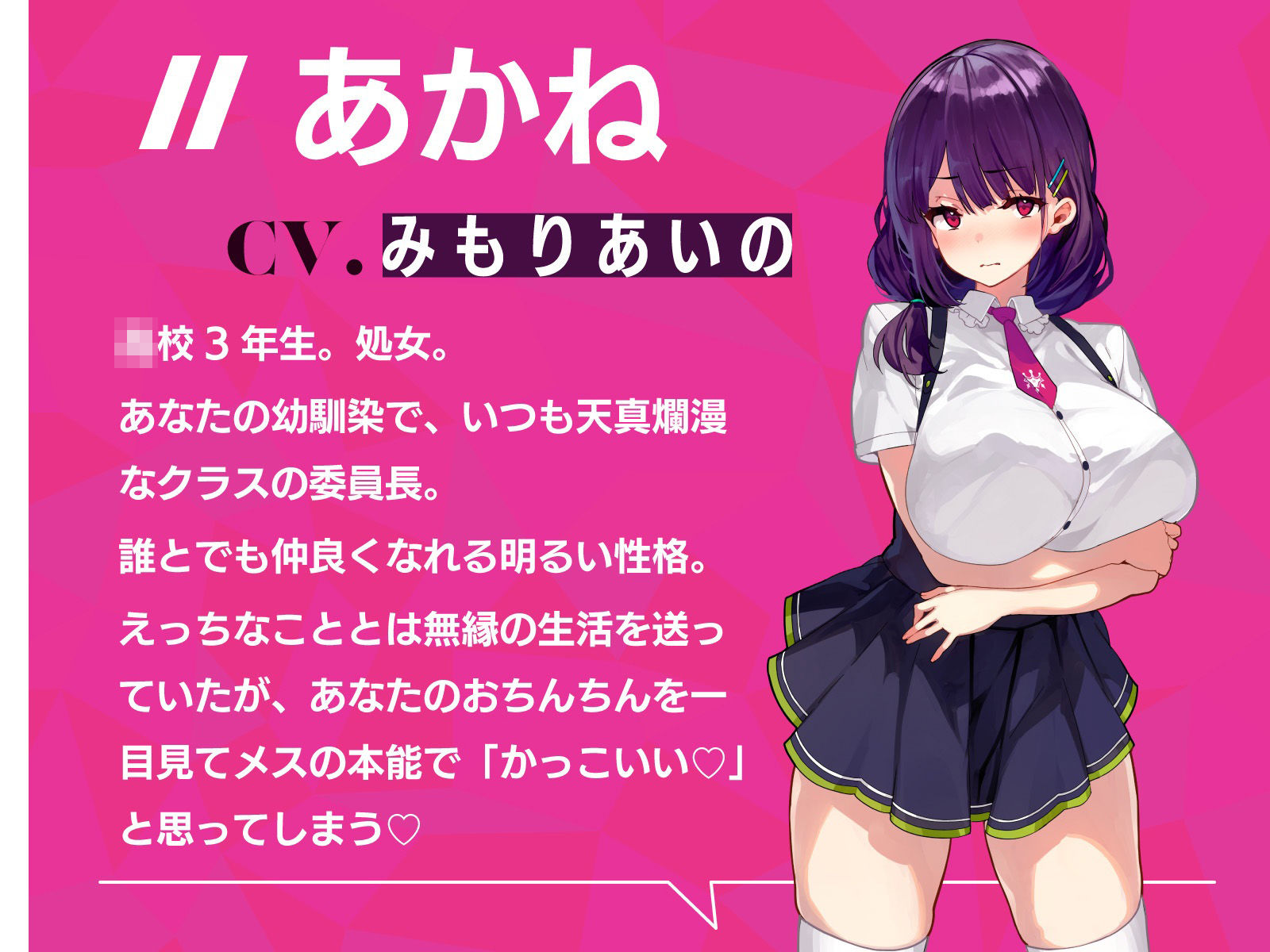 サンプル画像5:‘お試し彼女制度’でひょんなことから大人気JKふたりがぼくの彼女になっちゃう話♪(桜色ピアノ) [d_430574]