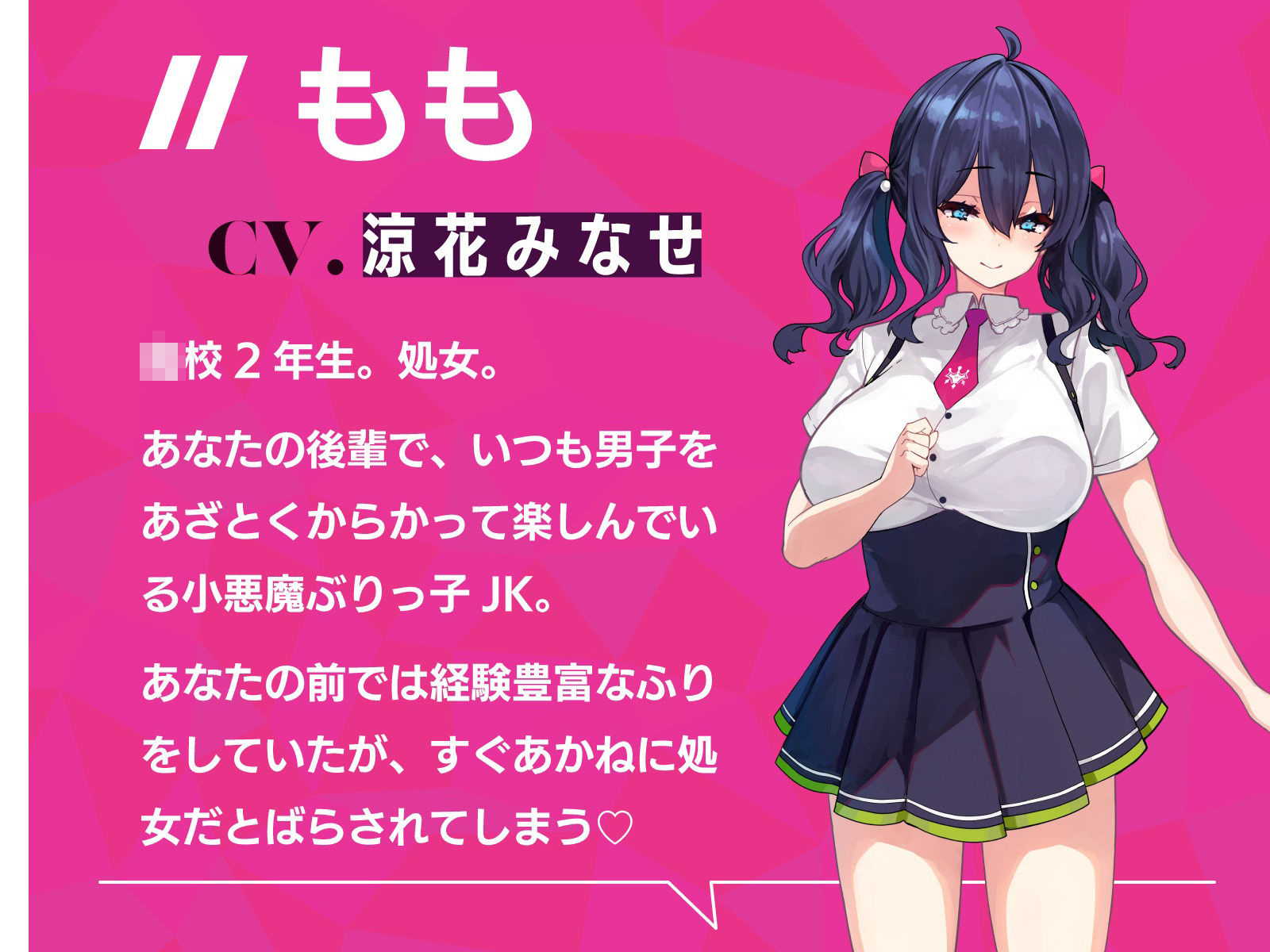 サンプル画像6:‘お試し彼女制度’でひょんなことから大人気JKふたりがぼくの彼女になっちゃう話♪(桜色ピアノ) [d_430574]