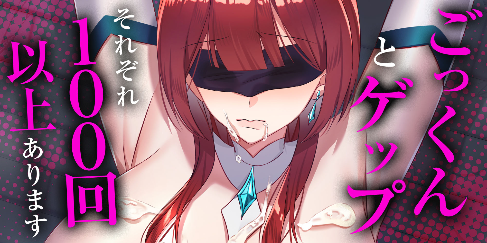 サンプル画像2:【ごっくん特化】喉を性感帯に改造された女勇者 〜イラマチオ・ごっくん・ゲップすべてで絶頂する体になりました〜(生ハメ堕ち部★LACK) [d_430647]