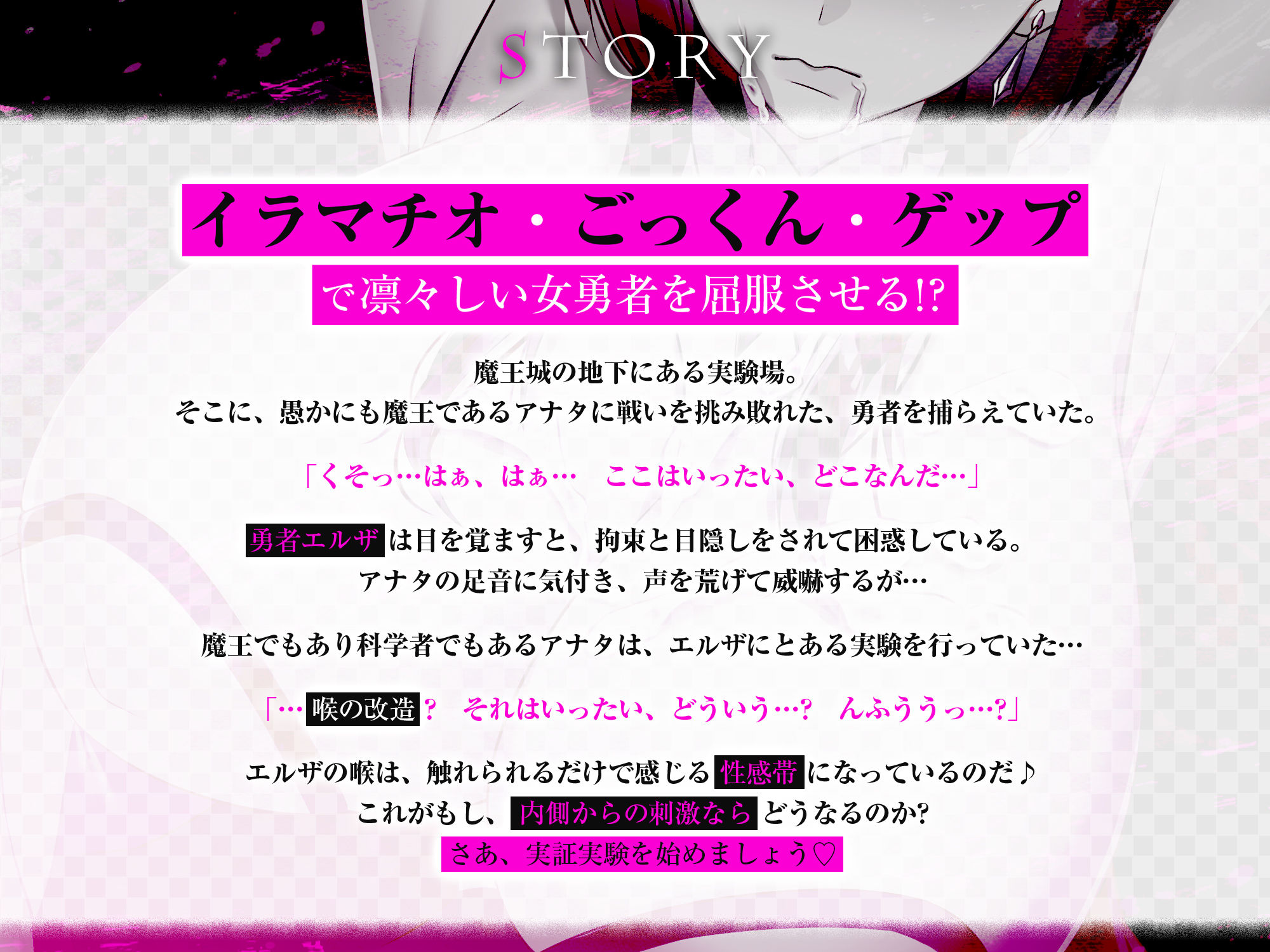 サンプル画像3:【ごっくん特化】喉を性感帯に改造された女勇者 〜イラマチオ・ごっくん・ゲップすべてで絶頂する体になりました〜(生ハメ堕ち部★LACK) [d_430647]