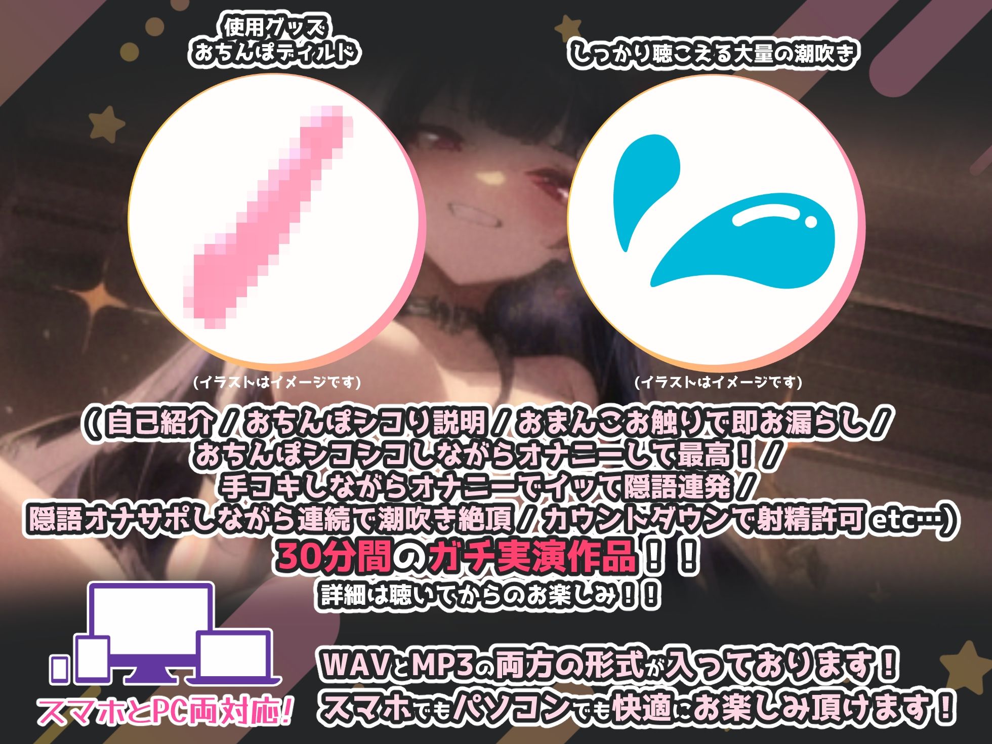 サンプル画像3:【実演×オホ声×男性受け】自分は好き勝手にイキまくり＆大量潮吹きしてるのに射精を許さない極上焦らし手コキ『おちんぽ頑張れ！お゛おっ！！イグゥ！！（プシャーッ）』(実演オホ声) [d_430663]