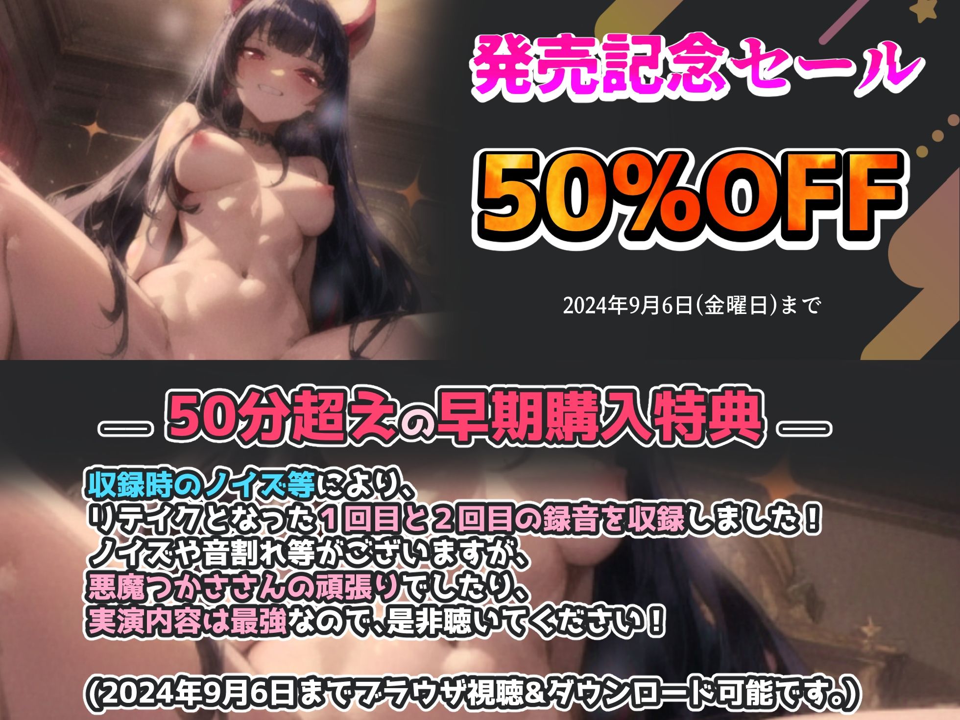 サンプル画像4:【実演×オホ声×男性受け】自分は好き勝手にイキまくり＆大量潮吹きしてるのに射精を許さない極上焦らし手コキ『おちんぽ頑張れ！お゛おっ！！イグゥ！！（プシャーッ）』(実演オホ声) [d_430663]