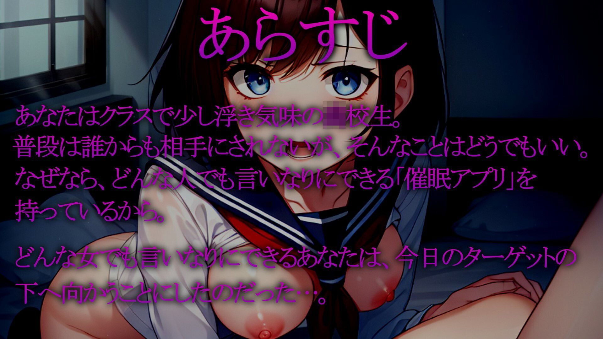 サンプル画像2:【催●×フェラチオ特化】家族3人乗っ取り催●でフェラ奴●化 〜次女の場合〜【洗脳】(YOSOLO) [d_430703]