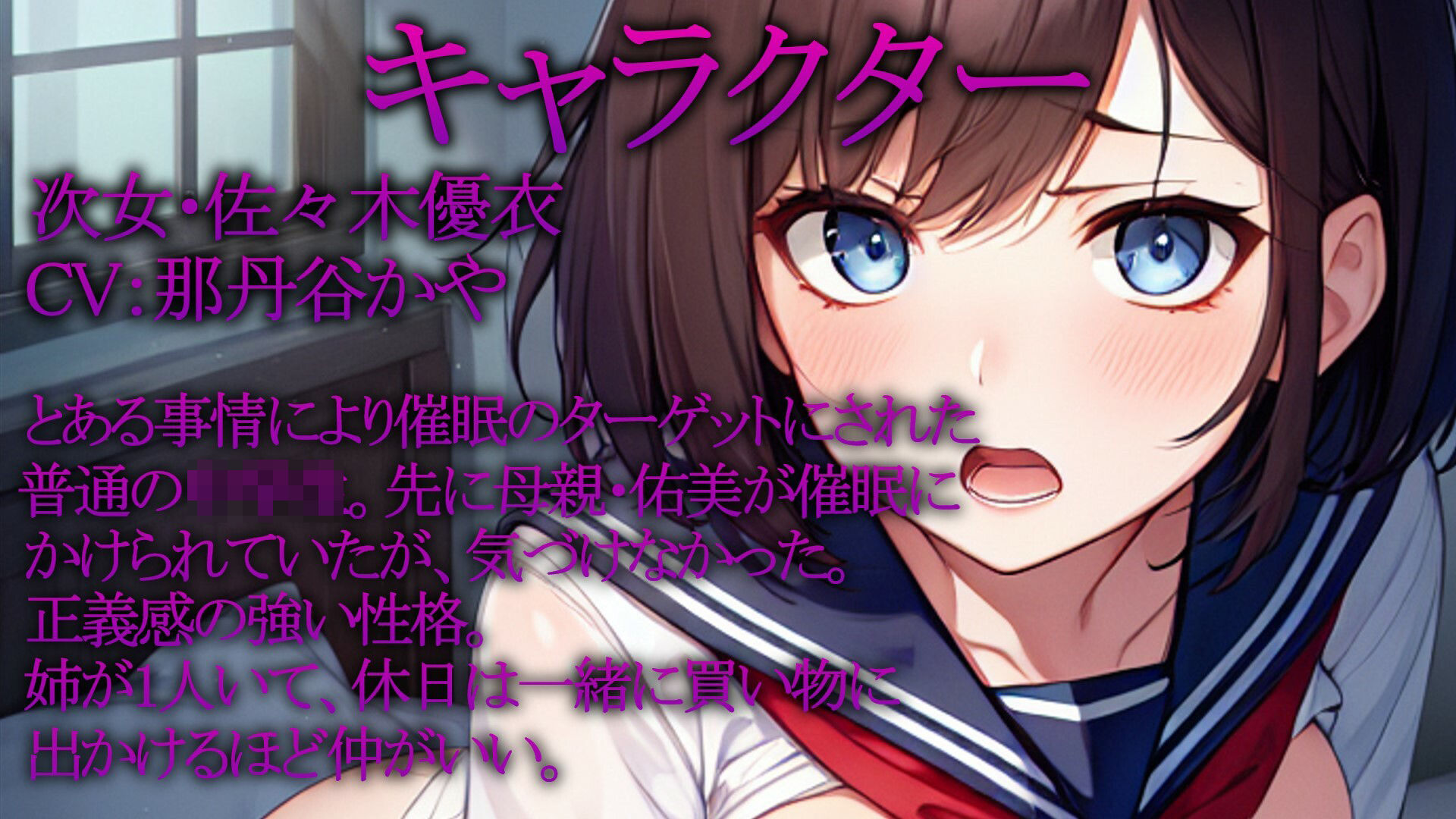 サンプル画像3:【催●×フェラチオ特化】家族3人乗っ取り催●でフェラ奴●化 〜次女の場合〜【洗脳】(YOSOLO) [d_430703]